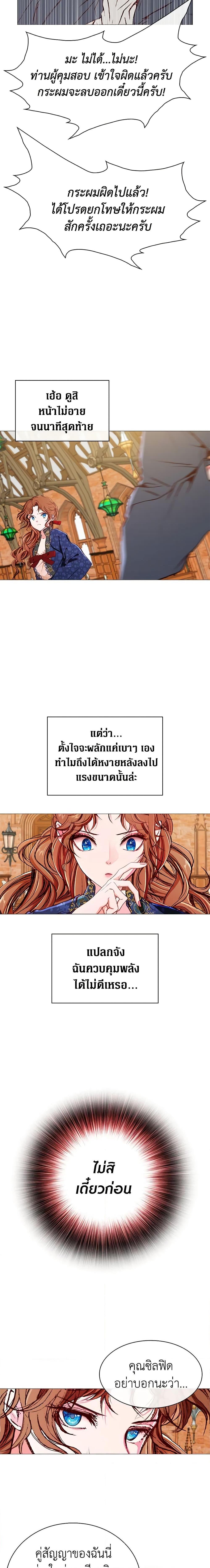 Manga-lc-com อ่านมังงะ อ่านการ์ตูน ออนไลน์ ฟรี I Became the Ugly Lady ตอนที่ 1 2 3 4 5 6 7 8 9 10 11 12 13 14 ฟรี ไม่มีโฆษณา Manga-lc - อ่าน มังงะ อ่าน การ์ตูน ออนไลน์ อ่านมังงะ ฟรี