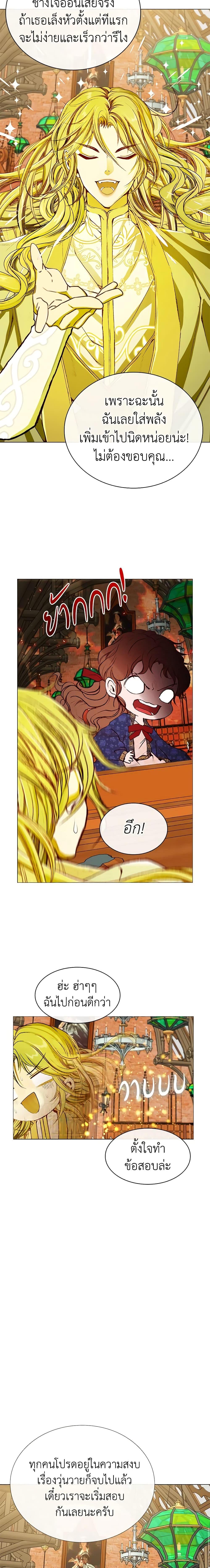 Manga-lc-com อ่านมังงะ อ่านการ์ตูน ออนไลน์ ฟรี I Became the Ugly Lady ตอนที่ 1 2 3 4 5 6 7 8 9 10 11 12 13 14 ฟรี ไม่มีโฆษณา Manga-lc - อ่าน มังงะ อ่าน การ์ตูน ออนไลน์ อ่านมังงะ ฟรี