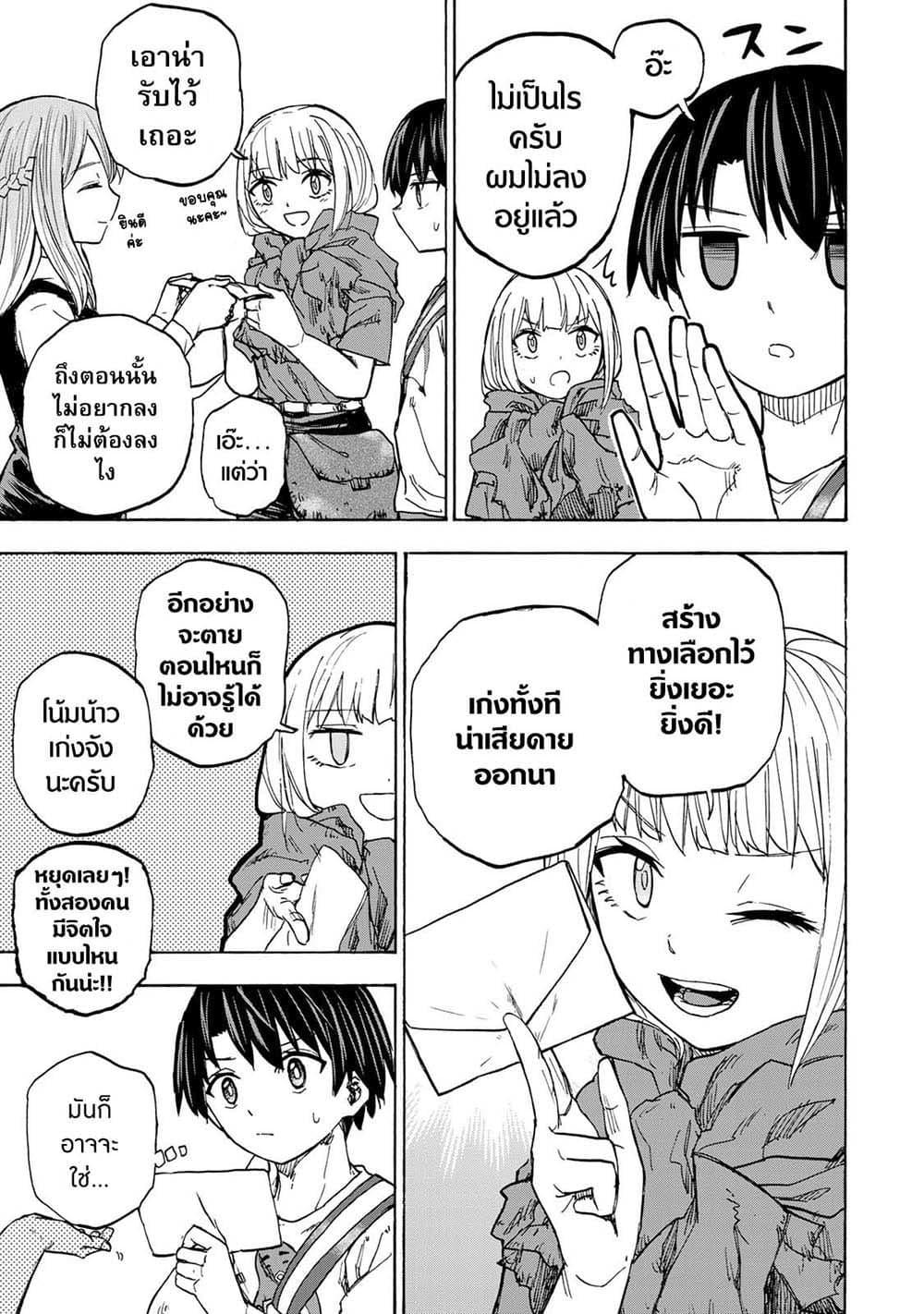 Manga-lc-com อ่านมังงะ อ่านการ์ตูน ออนไลน์ ฟรี Saikyou de Saisoku no Mugen Level Up ตอนที่ 1 2 3 4 5 6 7 8 9 10 11 12 13 14 ฟรี ไม่มีโฆษณา Manga-lc - อ่าน มังงะ อ่าน การ์ตูน ออนไลน์ อ่านมังงะ ฟรี