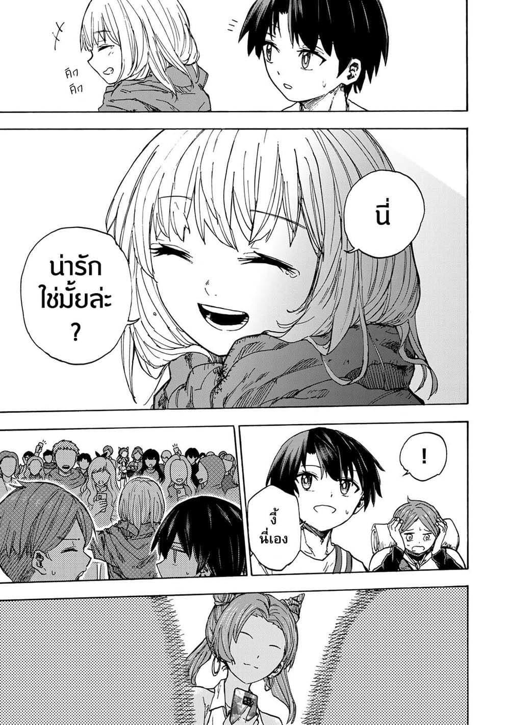 Manga-lc-com อ่านมังงะ อ่านการ์ตูน ออนไลน์ ฟรี Saikyou de Saisoku no Mugen Level Up ตอนที่ 1 2 3 4 5 6 7 8 9 10 11 12 13 14 ฟรี ไม่มีโฆษณา Manga-lc - อ่าน มังงะ อ่าน การ์ตูน ออนไลน์ อ่านมังงะ ฟรี