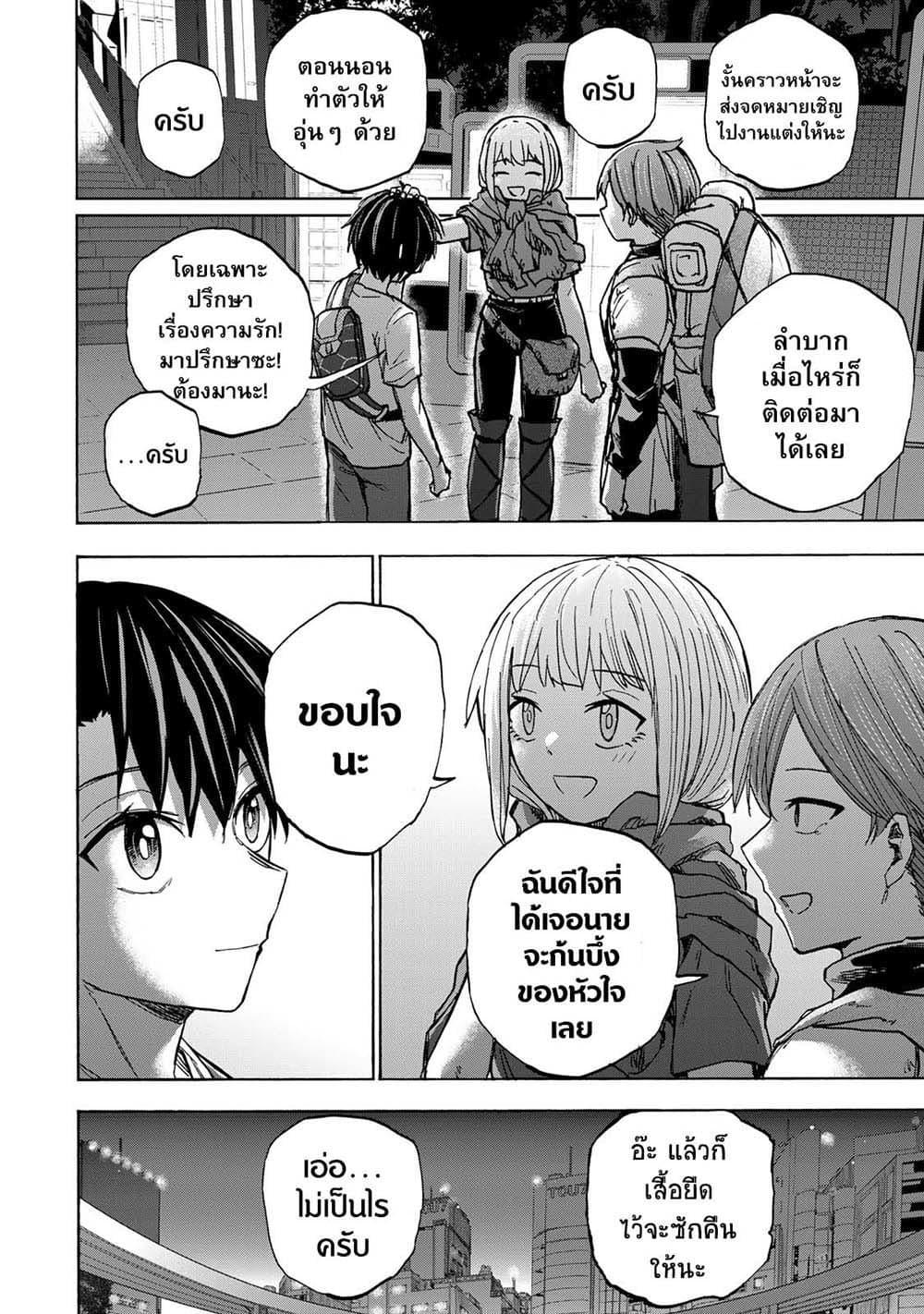 Manga-lc-com อ่านมังงะ อ่านการ์ตูน ออนไลน์ ฟรี Saikyou de Saisoku no Mugen Level Up ตอนที่ 1 2 3 4 5 6 7 8 9 10 11 12 13 14 ฟรี ไม่มีโฆษณา Manga-lc - อ่าน มังงะ อ่าน การ์ตูน ออนไลน์ อ่านมังงะ ฟรี