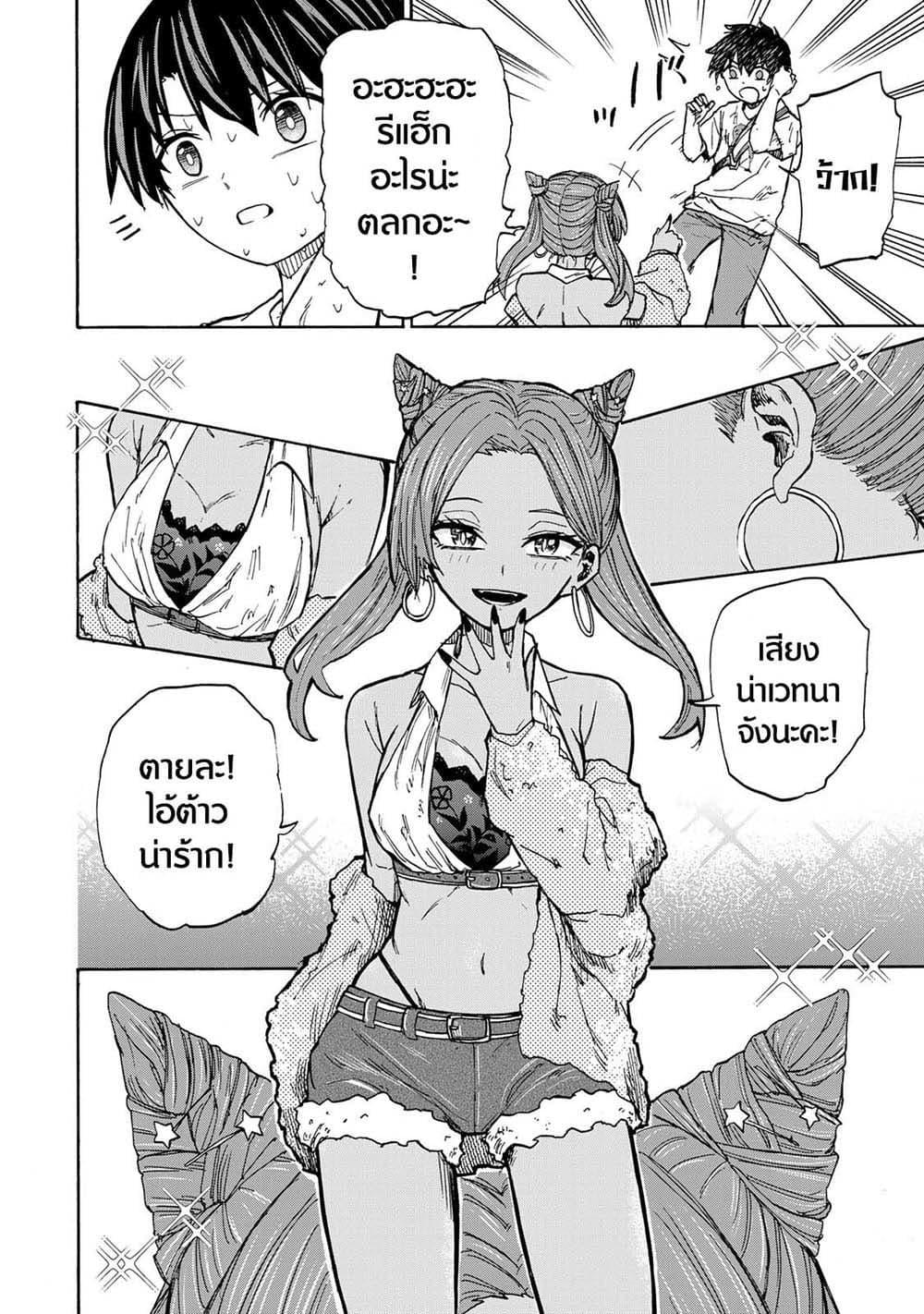 Manga-lc-com อ่านมังงะ อ่านการ์ตูน ออนไลน์ ฟรี Saikyou de Saisoku no Mugen Level Up ตอนที่ 1 2 3 4 5 6 7 8 9 10 11 12 13 14 ฟรี ไม่มีโฆษณา Manga-lc - อ่าน มังงะ อ่าน การ์ตูน ออนไลน์ อ่านมังงะ ฟรี