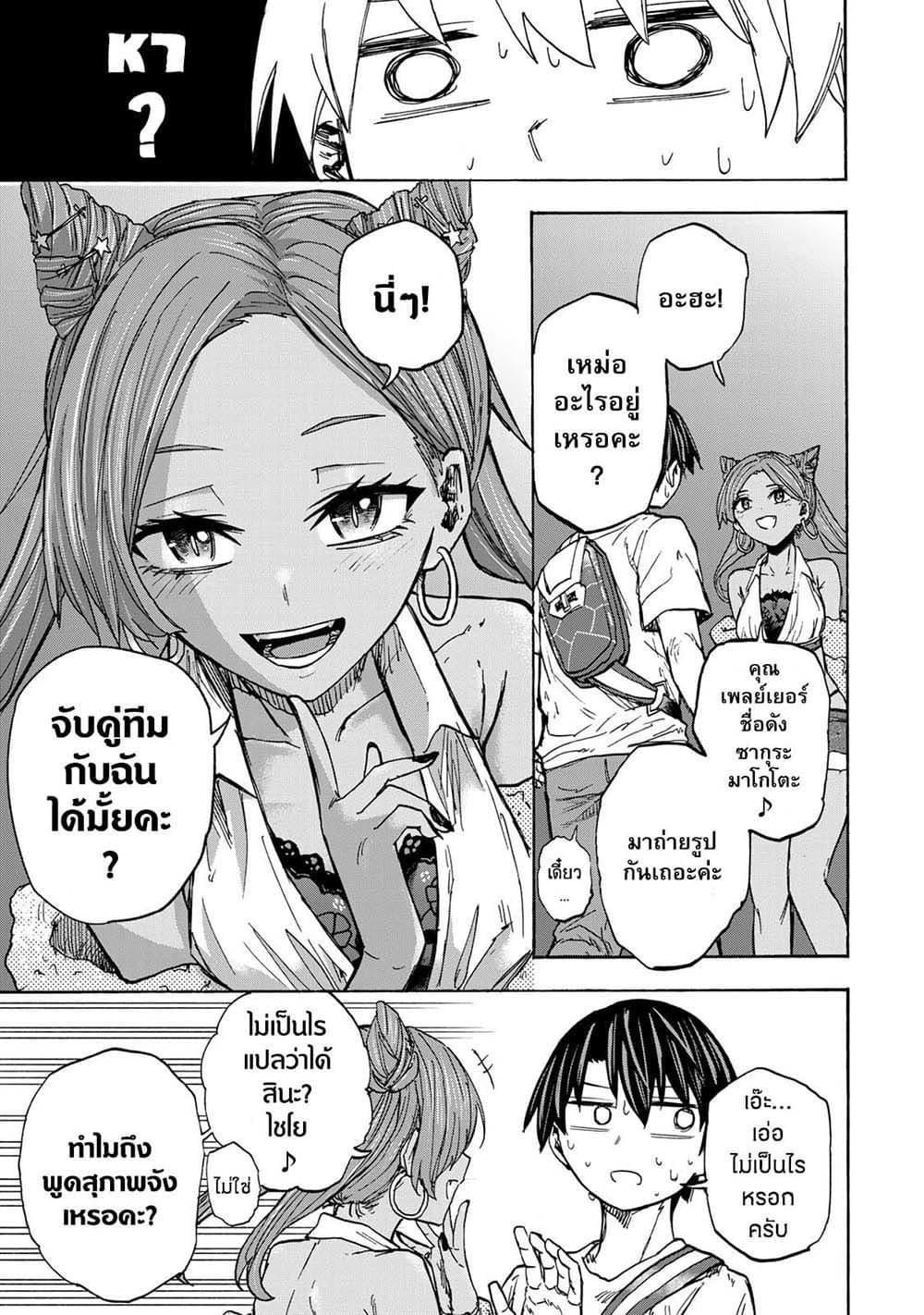 Manga-lc-com อ่านมังงะ อ่านการ์ตูน ออนไลน์ ฟรี Saikyou de Saisoku no Mugen Level Up ตอนที่ 1 2 3 4 5 6 7 8 9 10 11 12 13 14 ฟรี ไม่มีโฆษณา Manga-lc - อ่าน มังงะ อ่าน การ์ตูน ออนไลน์ อ่านมังงะ ฟรี