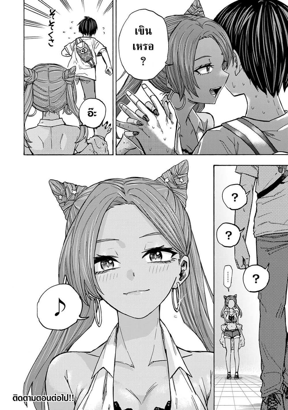 Manga-lc-com อ่านมังงะ อ่านการ์ตูน ออนไลน์ ฟรี Saikyou de Saisoku no Mugen Level Up ตอนที่ 1 2 3 4 5 6 7 8 9 10 11 12 13 14 ฟรี ไม่มีโฆษณา Manga-lc - อ่าน มังงะ อ่าน การ์ตูน ออนไลน์ อ่านมังงะ ฟรี