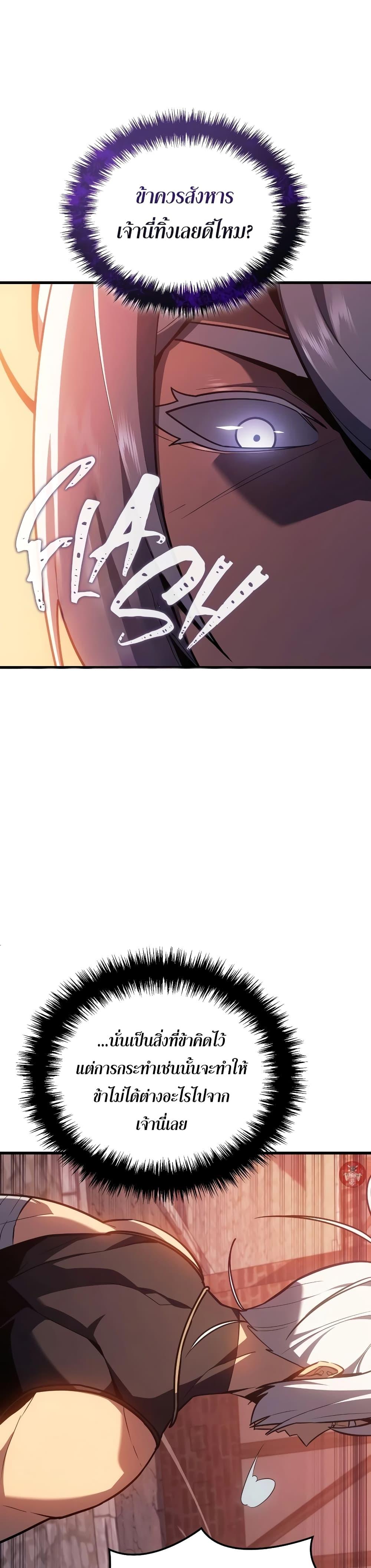 Manga-lc-com อ่านมังงะ อ่านการ์ตูน ออนไลน์ ฟรี Ice Lord ตอนที่ 1 2 3 4 5 6 7 8 9 10 11 12 13 14 ฟรี ไม่มีโฆษณา Manga-lc - อ่าน มังงะ อ่าน การ์ตูน ออนไลน์ อ่านมังงะ ฟรี