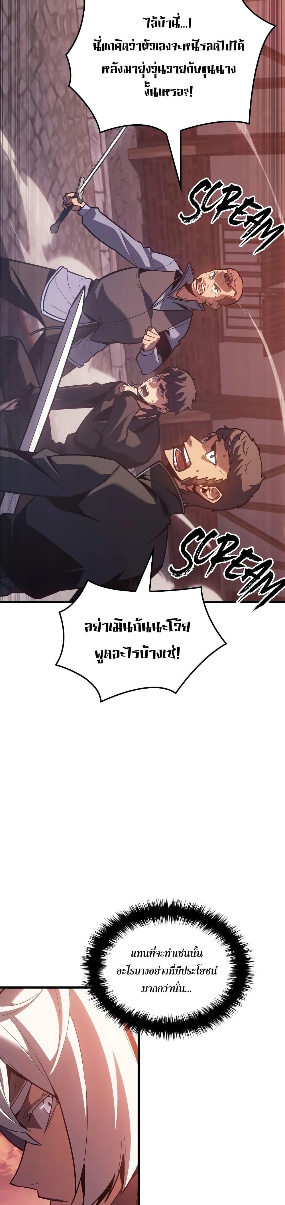 Manga-lc-com อ่านมังงะ อ่านการ์ตูน ออนไลน์ ฟรี Ice Lord ตอนที่ 1 2 3 4 5 6 7 8 9 10 11 12 13 14 ฟรี ไม่มีโฆษณา Manga-lc - อ่าน มังงะ อ่าน การ์ตูน ออนไลน์ อ่านมังงะ ฟรี