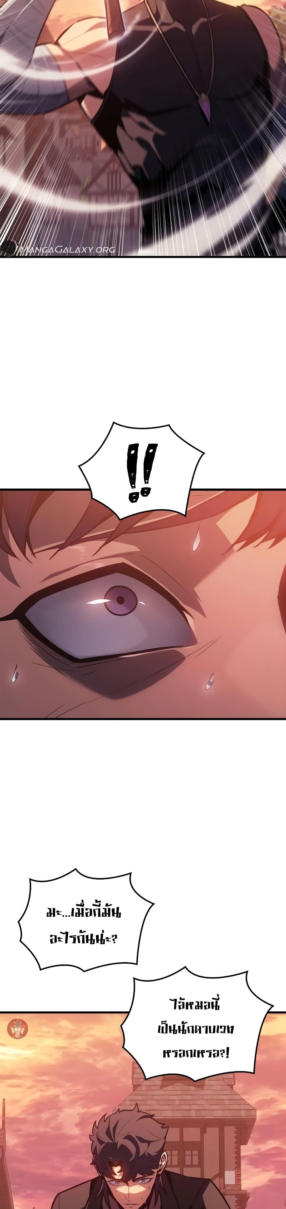 Manga-lc-com อ่านมังงะ อ่านการ์ตูน ออนไลน์ ฟรี Ice Lord ตอนที่ 1 2 3 4 5 6 7 8 9 10 11 12 13 14 ฟรี ไม่มีโฆษณา Manga-lc - อ่าน มังงะ อ่าน การ์ตูน ออนไลน์ อ่านมังงะ ฟรี