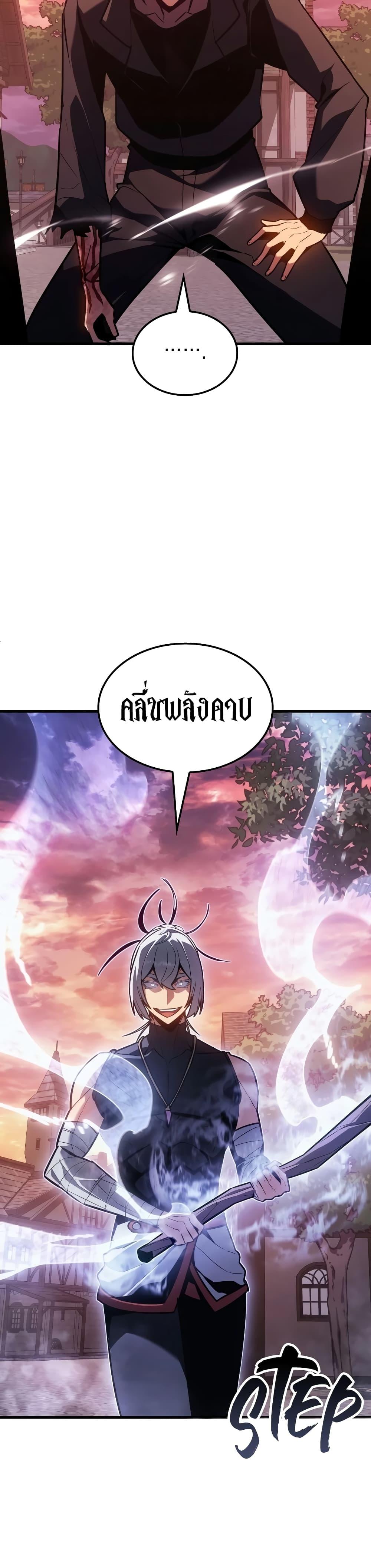 Manga-lc-com อ่านมังงะ อ่านการ์ตูน ออนไลน์ ฟรี Ice Lord ตอนที่ 1 2 3 4 5 6 7 8 9 10 11 12 13 14 ฟรี ไม่มีโฆษณา Manga-lc - อ่าน มังงะ อ่าน การ์ตูน ออนไลน์ อ่านมังงะ ฟรี