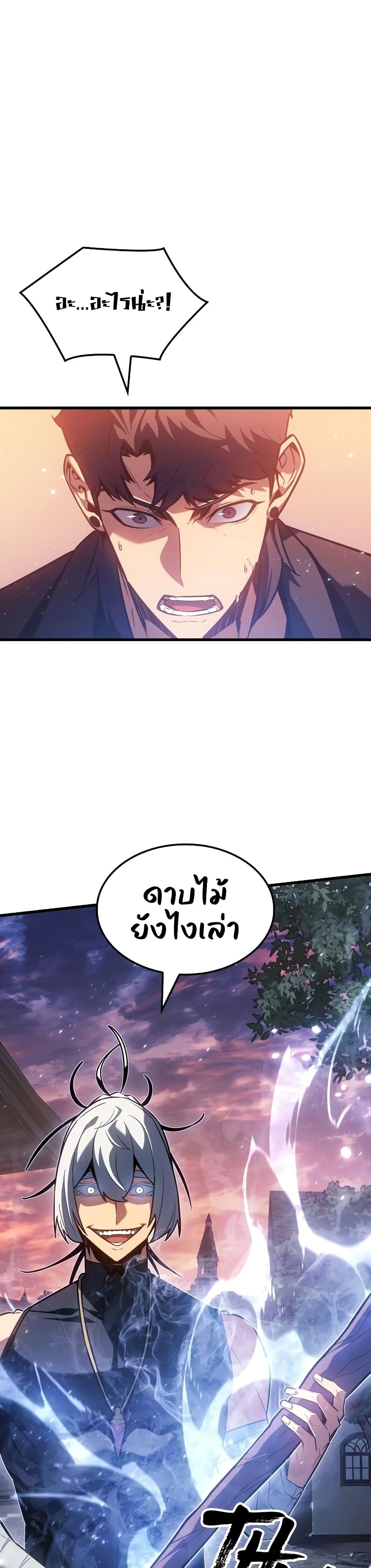 Manga-lc-com อ่านมังงะ อ่านการ์ตูน ออนไลน์ ฟรี Ice Lord ตอนที่ 1 2 3 4 5 6 7 8 9 10 11 12 13 14 ฟรี ไม่มีโฆษณา Manga-lc - อ่าน มังงะ อ่าน การ์ตูน ออนไลน์ อ่านมังงะ ฟรี