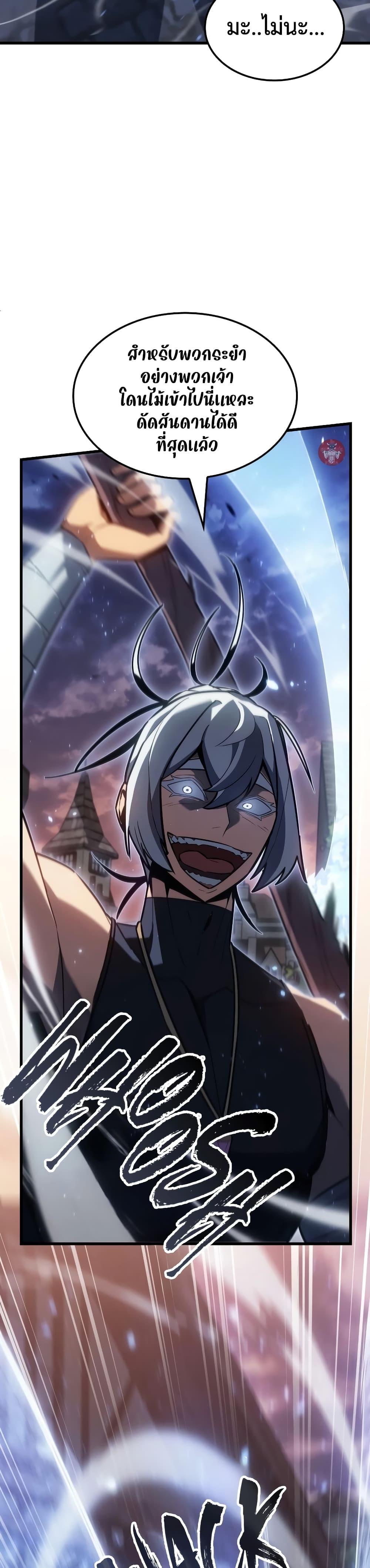 Manga-lc-com อ่านมังงะ อ่านการ์ตูน ออนไลน์ ฟรี Ice Lord ตอนที่ 1 2 3 4 5 6 7 8 9 10 11 12 13 14 ฟรี ไม่มีโฆษณา Manga-lc - อ่าน มังงะ อ่าน การ์ตูน ออนไลน์ อ่านมังงะ ฟรี