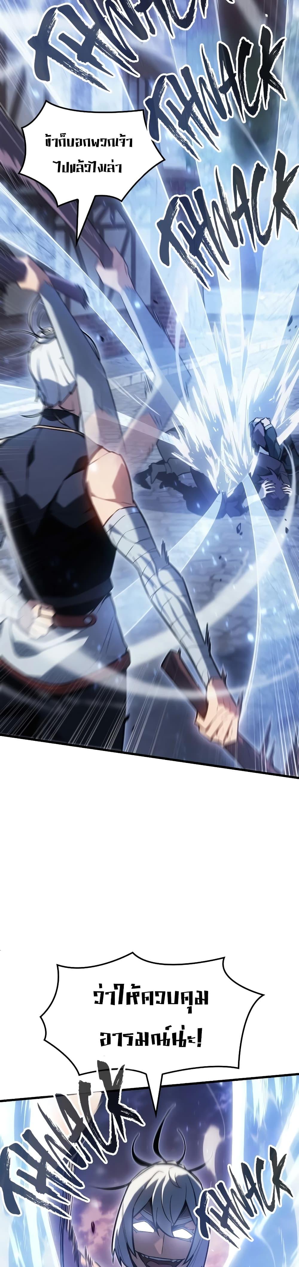 Manga-lc-com อ่านมังงะ อ่านการ์ตูน ออนไลน์ ฟรี Ice Lord ตอนที่ 1 2 3 4 5 6 7 8 9 10 11 12 13 14 ฟรี ไม่มีโฆษณา Manga-lc - อ่าน มังงะ อ่าน การ์ตูน ออนไลน์ อ่านมังงะ ฟรี