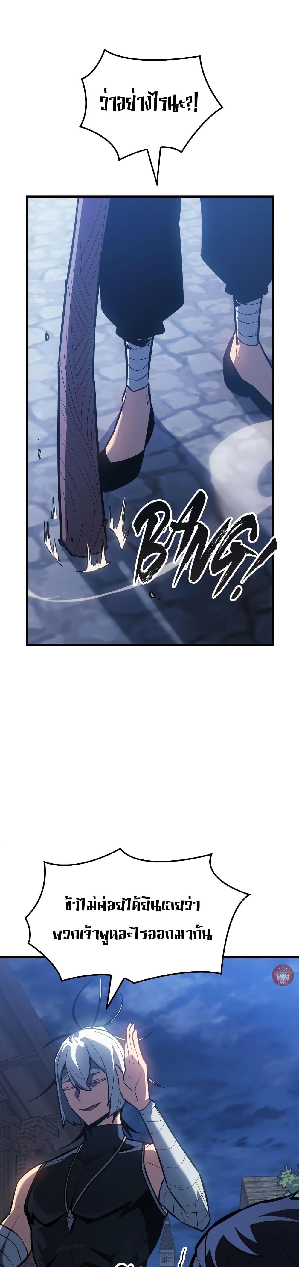 Manga-lc-com อ่านมังงะ อ่านการ์ตูน ออนไลน์ ฟรี Ice Lord ตอนที่ 1 2 3 4 5 6 7 8 9 10 11 12 13 14 ฟรี ไม่มีโฆษณา Manga-lc - อ่าน มังงะ อ่าน การ์ตูน ออนไลน์ อ่านมังงะ ฟรี