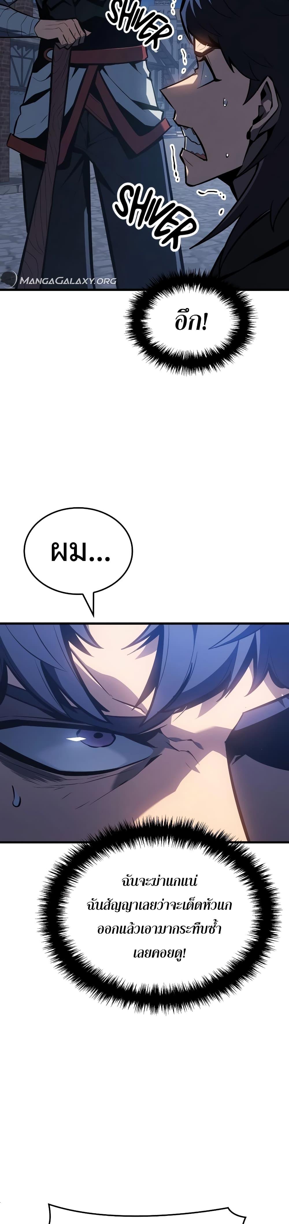 Manga-lc-com อ่านมังงะ อ่านการ์ตูน ออนไลน์ ฟรี Ice Lord ตอนที่ 1 2 3 4 5 6 7 8 9 10 11 12 13 14 ฟรี ไม่มีโฆษณา Manga-lc - อ่าน มังงะ อ่าน การ์ตูน ออนไลน์ อ่านมังงะ ฟรี