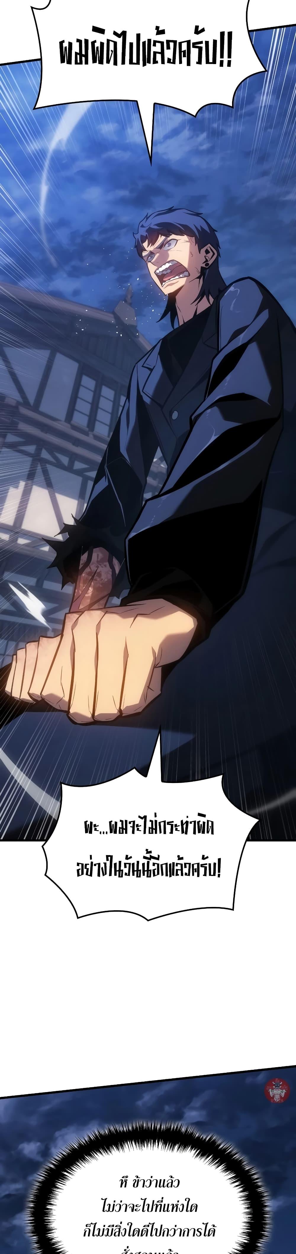 Manga-lc-com อ่านมังงะ อ่านการ์ตูน ออนไลน์ ฟรี Ice Lord ตอนที่ 1 2 3 4 5 6 7 8 9 10 11 12 13 14 ฟรี ไม่มีโฆษณา Manga-lc - อ่าน มังงะ อ่าน การ์ตูน ออนไลน์ อ่านมังงะ ฟรี