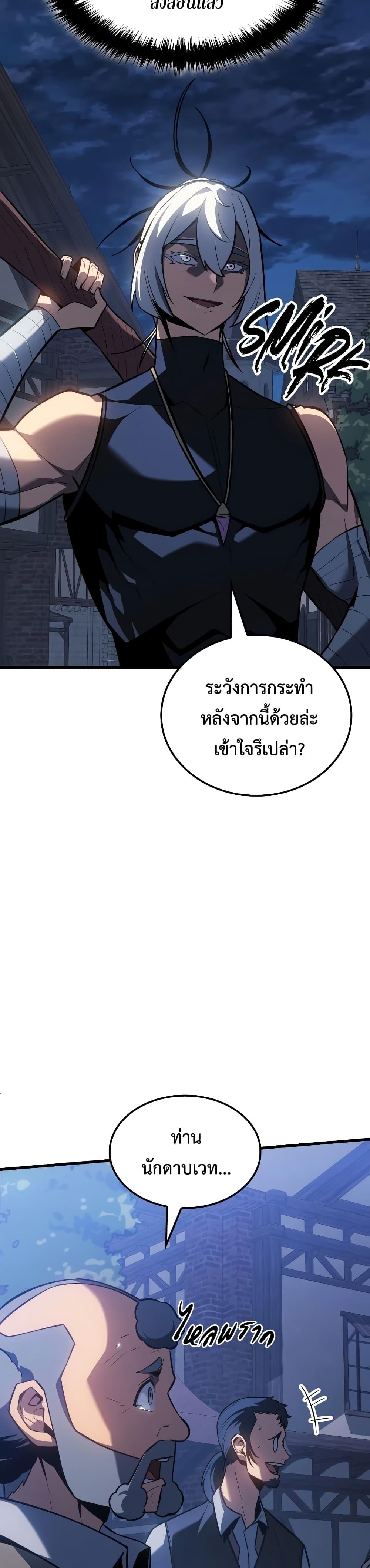 Manga-lc-com อ่านมังงะ อ่านการ์ตูน ออนไลน์ ฟรี Ice Lord ตอนที่ 1 2 3 4 5 6 7 8 9 10 11 12 13 14 ฟรี ไม่มีโฆษณา Manga-lc - อ่าน มังงะ อ่าน การ์ตูน ออนไลน์ อ่านมังงะ ฟรี