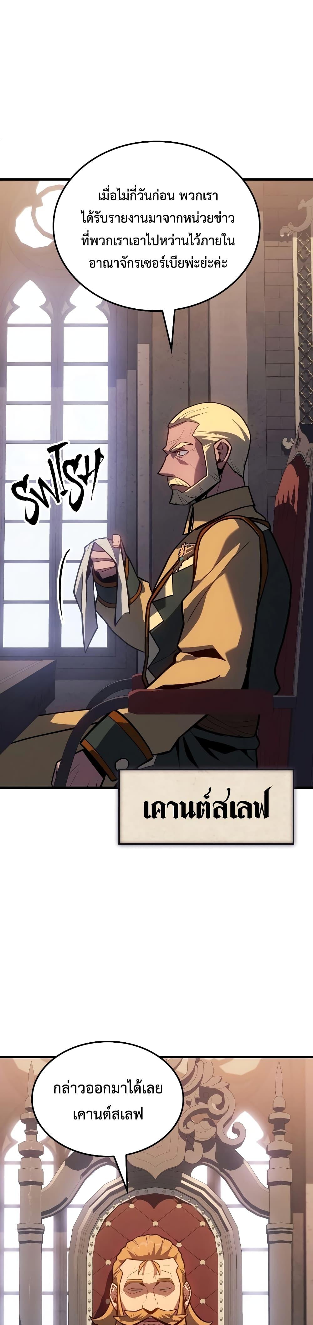 Manga-lc-com อ่านมังงะ อ่านการ์ตูน ออนไลน์ ฟรี Ice Lord ตอนที่ 1 2 3 4 5 6 7 8 9 10 11 12 13 14 ฟรี ไม่มีโฆษณา Manga-lc - อ่าน มังงะ อ่าน การ์ตูน ออนไลน์ อ่านมังงะ ฟรี