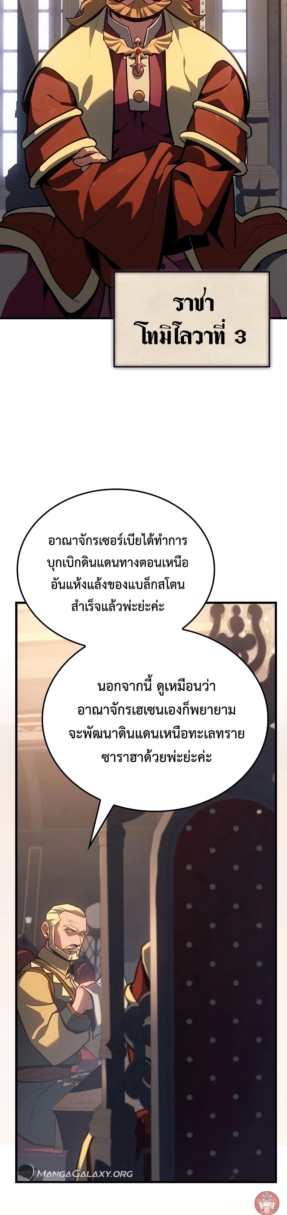 Manga-lc-com อ่านมังงะ อ่านการ์ตูน ออนไลน์ ฟรี Ice Lord ตอนที่ 1 2 3 4 5 6 7 8 9 10 11 12 13 14 ฟรี ไม่มีโฆษณา Manga-lc - อ่าน มังงะ อ่าน การ์ตูน ออนไลน์ อ่านมังงะ ฟรี