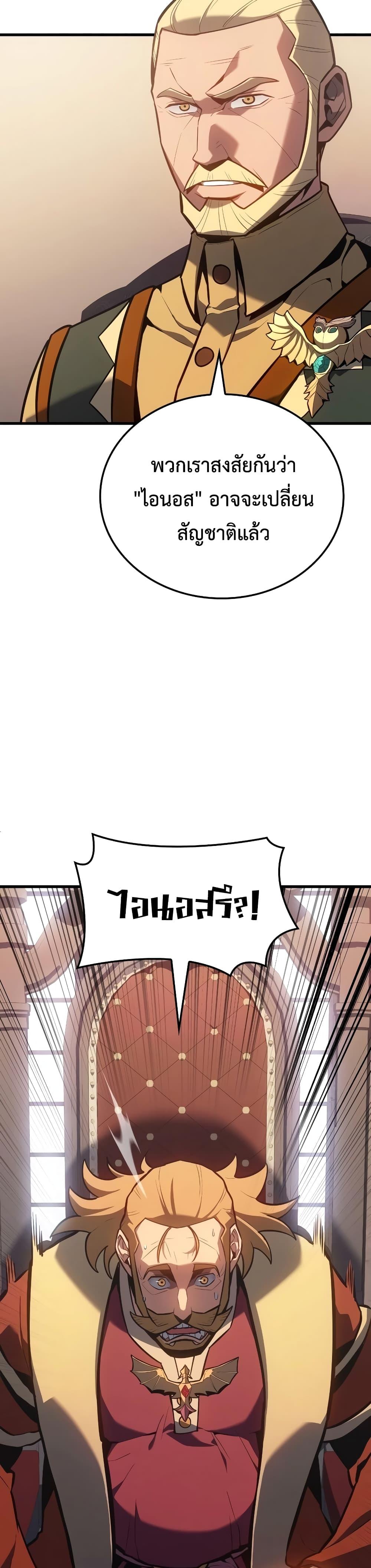 Manga-lc-com อ่านมังงะ อ่านการ์ตูน ออนไลน์ ฟรี Ice Lord ตอนที่ 1 2 3 4 5 6 7 8 9 10 11 12 13 14 ฟรี ไม่มีโฆษณา Manga-lc - อ่าน มังงะ อ่าน การ์ตูน ออนไลน์ อ่านมังงะ ฟรี