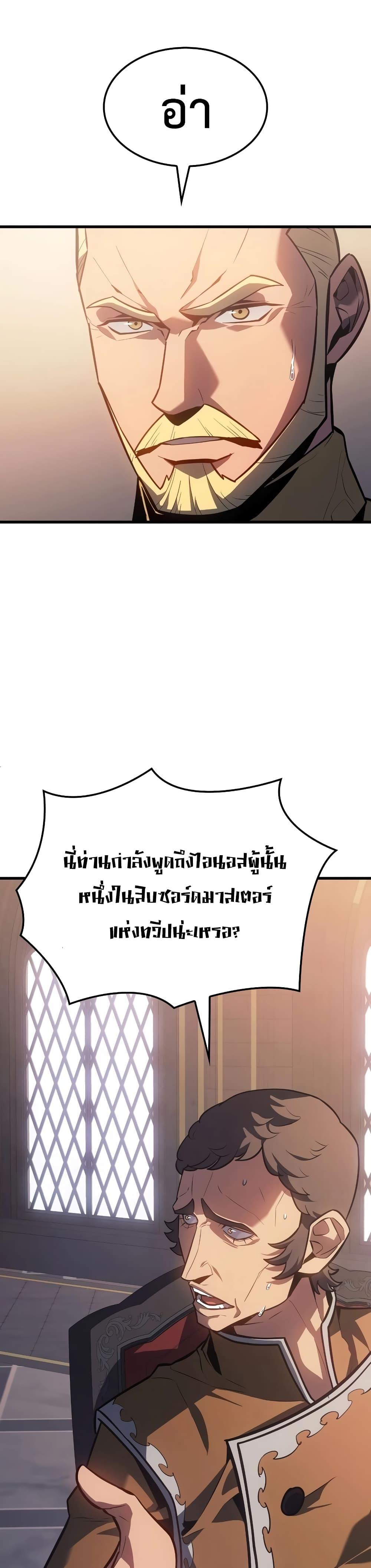 Manga-lc-com อ่านมังงะ อ่านการ์ตูน ออนไลน์ ฟรี Ice Lord ตอนที่ 1 2 3 4 5 6 7 8 9 10 11 12 13 14 ฟรี ไม่มีโฆษณา Manga-lc - อ่าน มังงะ อ่าน การ์ตูน ออนไลน์ อ่านมังงะ ฟรี