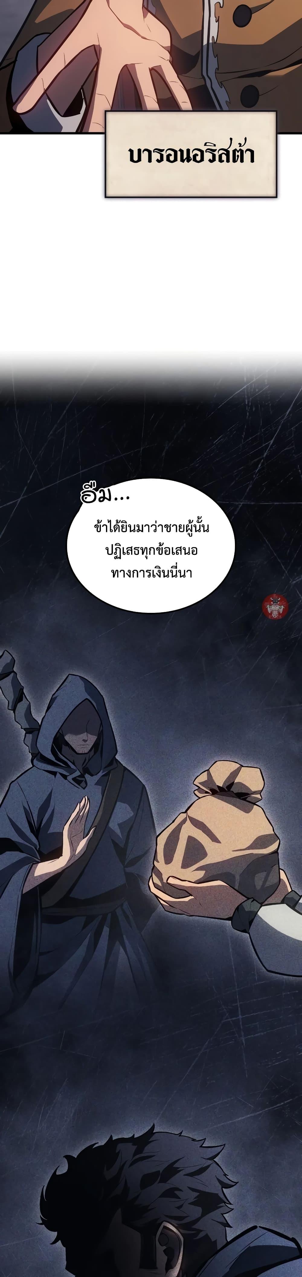 Manga-lc-com อ่านมังงะ อ่านการ์ตูน ออนไลน์ ฟรี Ice Lord ตอนที่ 1 2 3 4 5 6 7 8 9 10 11 12 13 14 ฟรี ไม่มีโฆษณา Manga-lc - อ่าน มังงะ อ่าน การ์ตูน ออนไลน์ อ่านมังงะ ฟรี
