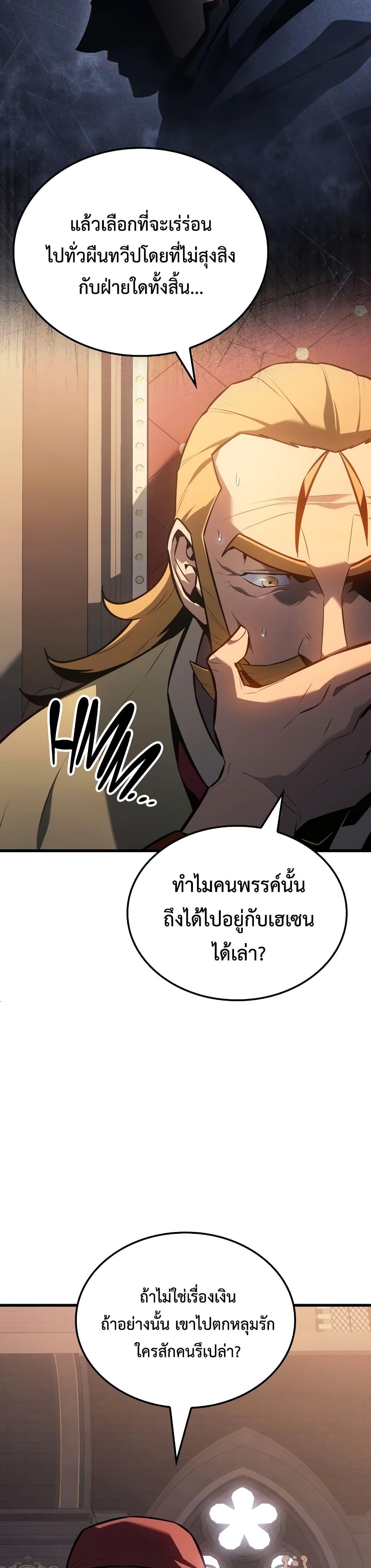 Manga-lc-com อ่านมังงะ อ่านการ์ตูน ออนไลน์ ฟรี Ice Lord ตอนที่ 1 2 3 4 5 6 7 8 9 10 11 12 13 14 ฟรี ไม่มีโฆษณา Manga-lc - อ่าน มังงะ อ่าน การ์ตูน ออนไลน์ อ่านมังงะ ฟรี
