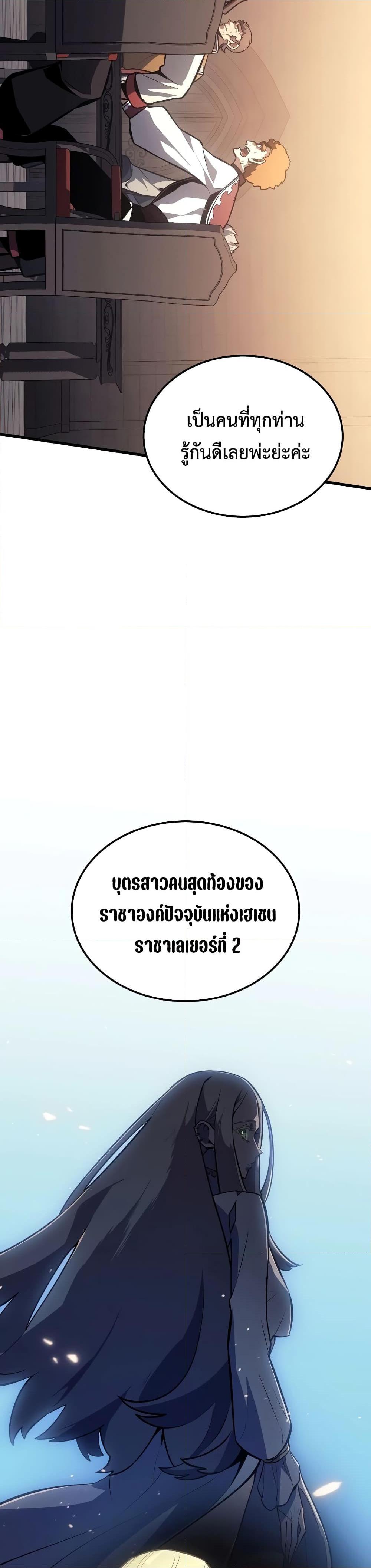 Manga-lc-com อ่านมังงะ อ่านการ์ตูน ออนไลน์ ฟรี Ice Lord ตอนที่ 1 2 3 4 5 6 7 8 9 10 11 12 13 14 ฟรี ไม่มีโฆษณา Manga-lc - อ่าน มังงะ อ่าน การ์ตูน ออนไลน์ อ่านมังงะ ฟรี