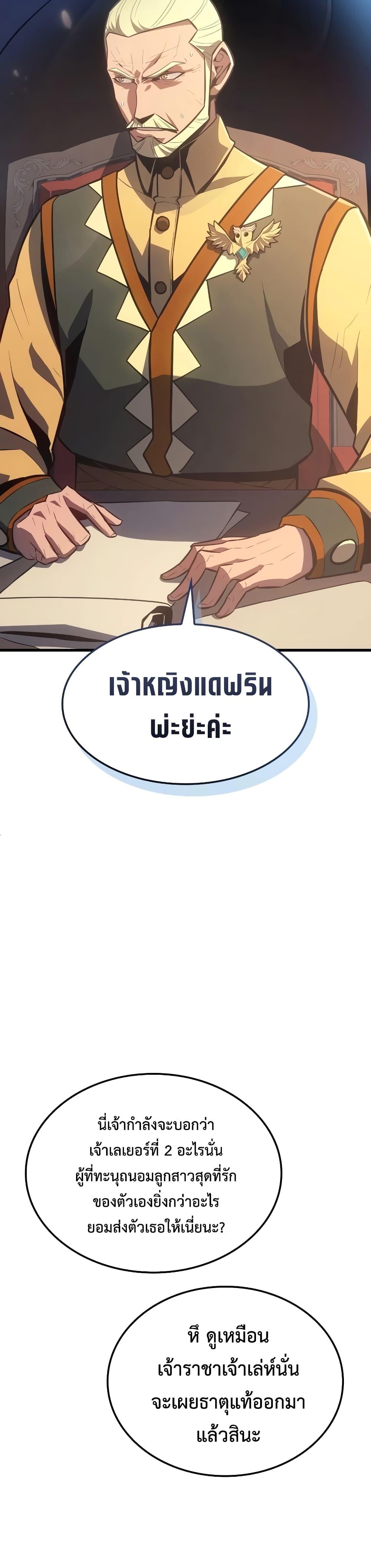 Manga-lc-com อ่านมังงะ อ่านการ์ตูน ออนไลน์ ฟรี Ice Lord ตอนที่ 1 2 3 4 5 6 7 8 9 10 11 12 13 14 ฟรี ไม่มีโฆษณา Manga-lc - อ่าน มังงะ อ่าน การ์ตูน ออนไลน์ อ่านมังงะ ฟรี