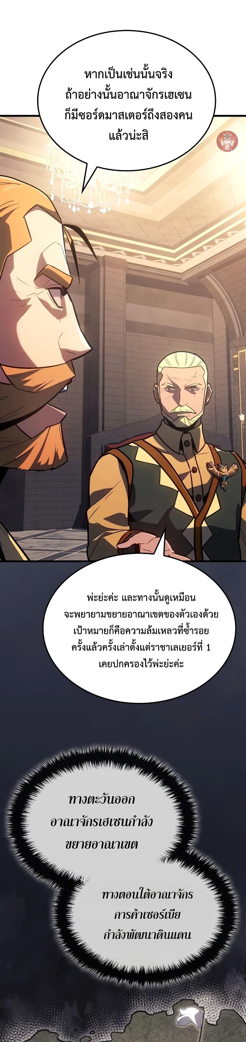 Manga-lc-com อ่านมังงะ อ่านการ์ตูน ออนไลน์ ฟรี Ice Lord ตอนที่ 1 2 3 4 5 6 7 8 9 10 11 12 13 14 ฟรี ไม่มีโฆษณา Manga-lc - อ่าน มังงะ อ่าน การ์ตูน ออนไลน์ อ่านมังงะ ฟรี