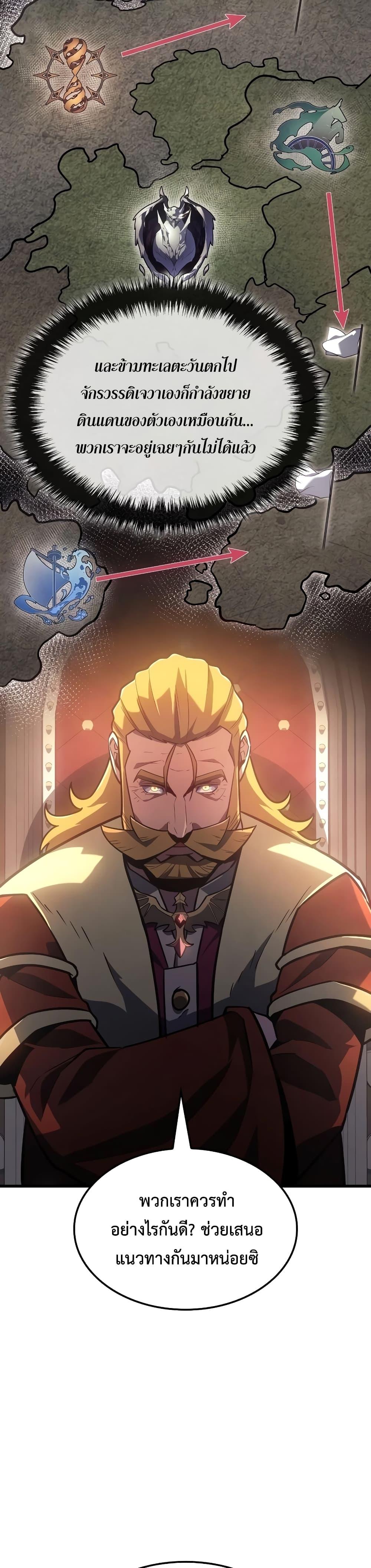 Manga-lc-com อ่านมังงะ อ่านการ์ตูน ออนไลน์ ฟรี Ice Lord ตอนที่ 1 2 3 4 5 6 7 8 9 10 11 12 13 14 ฟรี ไม่มีโฆษณา Manga-lc - อ่าน มังงะ อ่าน การ์ตูน ออนไลน์ อ่านมังงะ ฟรี