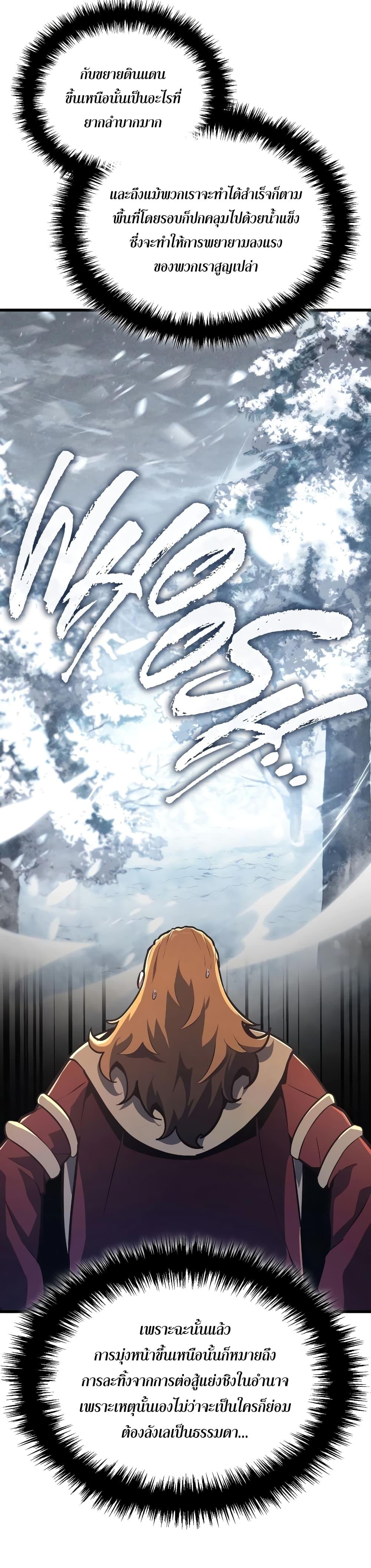 Manga-lc-com อ่านมังงะ อ่านการ์ตูน ออนไลน์ ฟรี Ice Lord ตอนที่ 1 2 3 4 5 6 7 8 9 10 11 12 13 14 ฟรี ไม่มีโฆษณา Manga-lc - อ่าน มังงะ อ่าน การ์ตูน ออนไลน์ อ่านมังงะ ฟรี