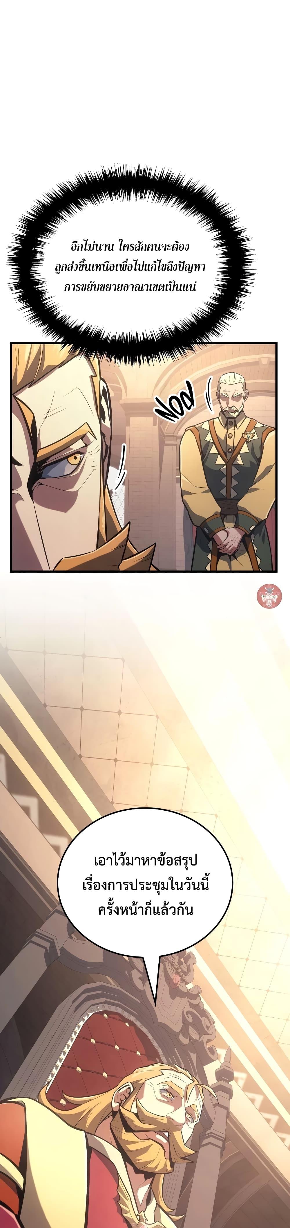 Manga-lc-com อ่านมังงะ อ่านการ์ตูน ออนไลน์ ฟรี Ice Lord ตอนที่ 1 2 3 4 5 6 7 8 9 10 11 12 13 14 ฟรี ไม่มีโฆษณา Manga-lc - อ่าน มังงะ อ่าน การ์ตูน ออนไลน์ อ่านมังงะ ฟรี