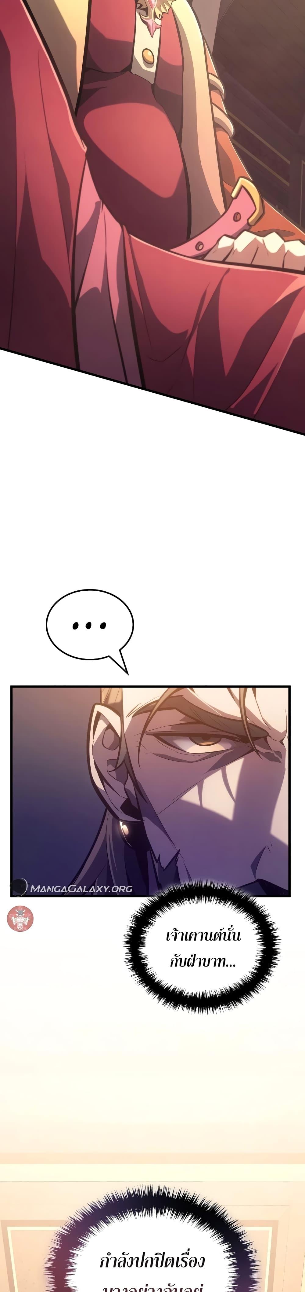 Manga-lc-com อ่านมังงะ อ่านการ์ตูน ออนไลน์ ฟรี Ice Lord ตอนที่ 1 2 3 4 5 6 7 8 9 10 11 12 13 14 ฟรี ไม่มีโฆษณา Manga-lc - อ่าน มังงะ อ่าน การ์ตูน ออนไลน์ อ่านมังงะ ฟรี