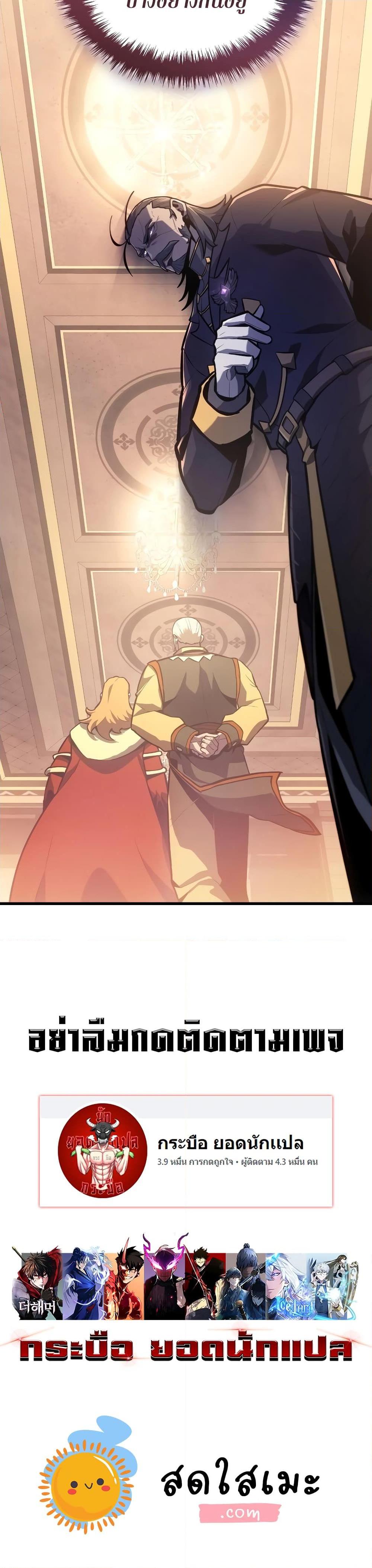 Manga-lc-com อ่านมังงะ อ่านการ์ตูน ออนไลน์ ฟรี Ice Lord ตอนที่ 1 2 3 4 5 6 7 8 9 10 11 12 13 14 ฟรี ไม่มีโฆษณา Manga-lc - อ่าน มังงะ อ่าน การ์ตูน ออนไลน์ อ่านมังงะ ฟรี