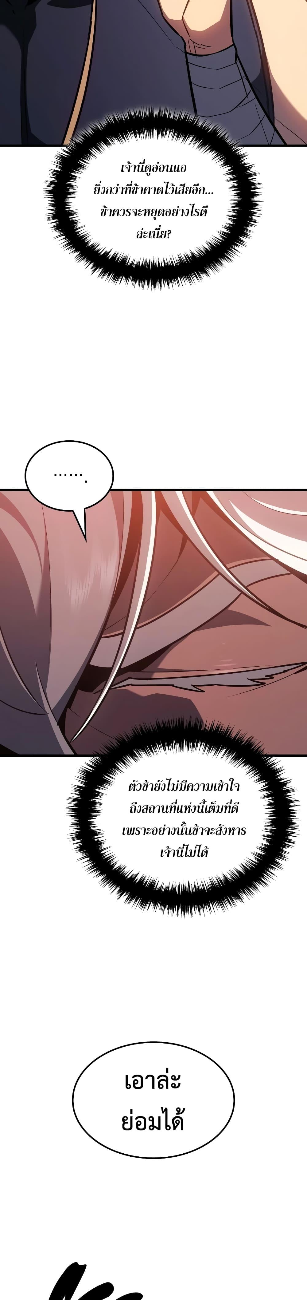 Manga-lc-com อ่านมังงะ อ่านการ์ตูน ออนไลน์ ฟรี Ice Lord ตอนที่ 1 2 3 4 5 6 7 8 9 10 11 12 13 14 ฟรี ไม่มีโฆษณา Manga-lc - อ่าน มังงะ อ่าน การ์ตูน ออนไลน์ อ่านมังงะ ฟรี