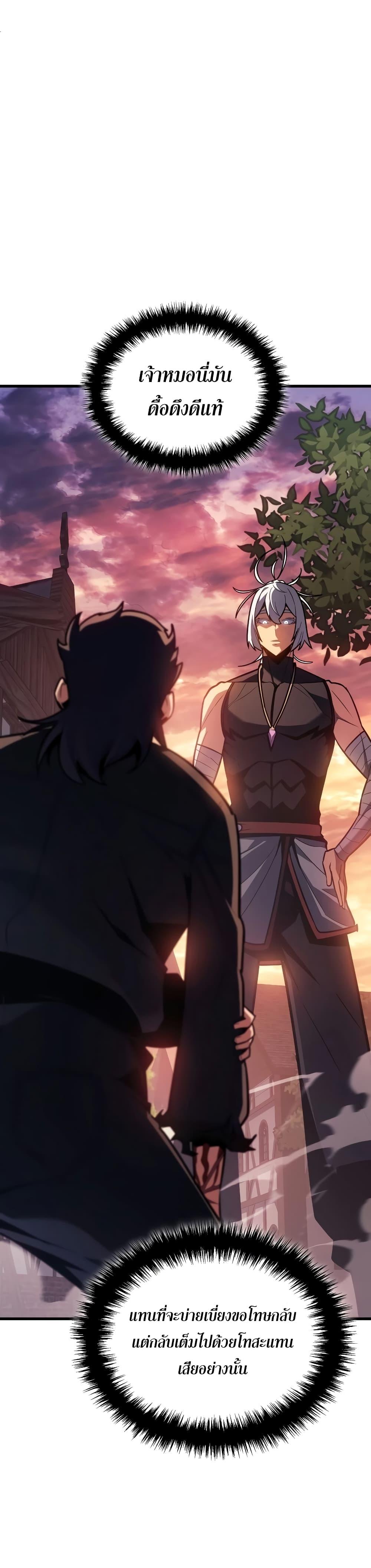 Manga-lc-com อ่านมังงะ อ่านการ์ตูน ออนไลน์ ฟรี Ice Lord ตอนที่ 1 2 3 4 5 6 7 8 9 10 11 12 13 14 ฟรี ไม่มีโฆษณา Manga-lc - อ่าน มังงะ อ่าน การ์ตูน ออนไลน์ อ่านมังงะ ฟรี