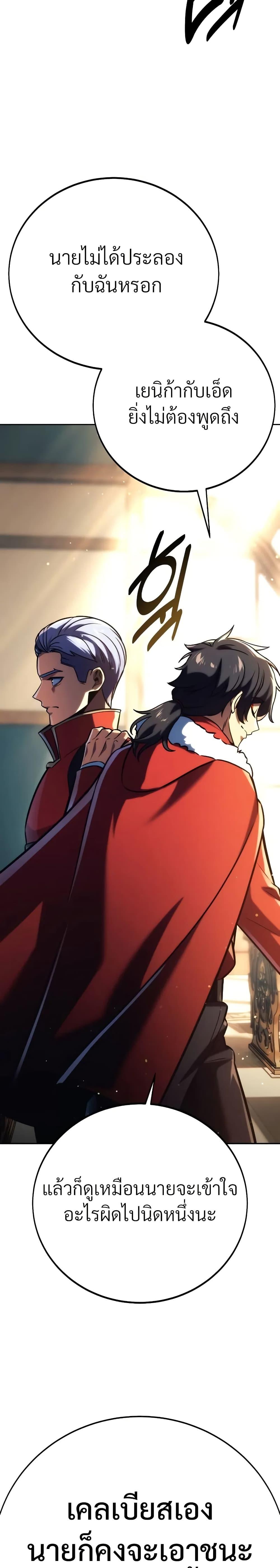 Manga-lc-com อ่านมังงะ อ่านการ์ตูน ออนไลน์ ฟรี The Extra’s Academy Survival Guide ตอนที่ 1 2 3 4 5 6 7 8 9 10 11 12 13 14 ฟรี ไม่มีโฆษณา Manga-lc - อ่าน มังงะ อ่าน การ์ตูน ออนไลน์ อ่านมังงะ ฟรี