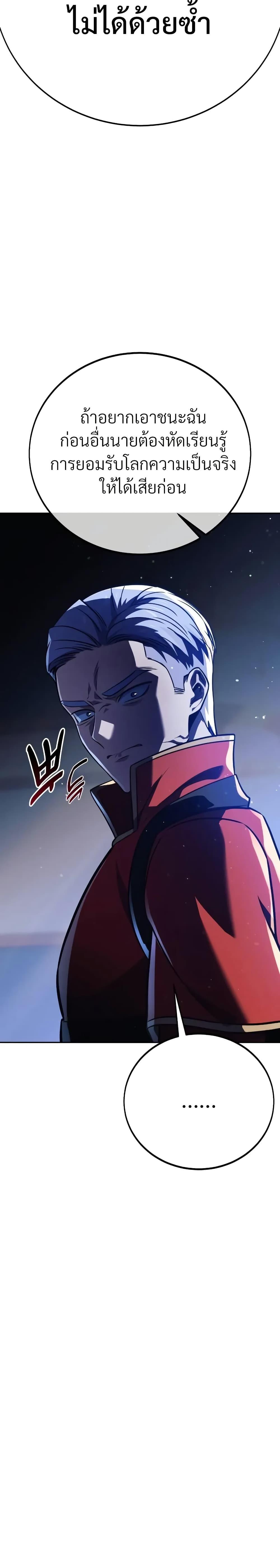 Manga-lc-com อ่านมังงะ อ่านการ์ตูน ออนไลน์ ฟรี The Extra’s Academy Survival Guide ตอนที่ 1 2 3 4 5 6 7 8 9 10 11 12 13 14 ฟรี ไม่มีโฆษณา Manga-lc - อ่าน มังงะ อ่าน การ์ตูน ออนไลน์ อ่านมังงะ ฟรี