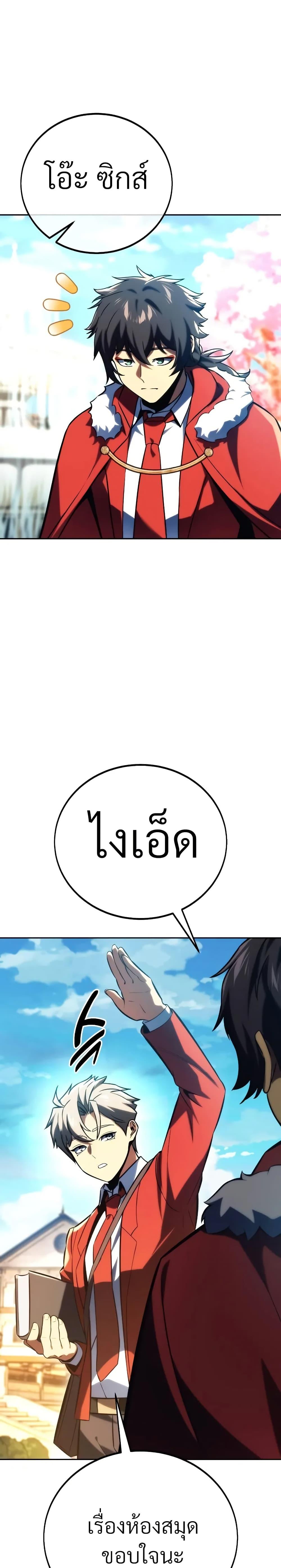 Manga-lc-com อ่านมังงะ อ่านการ์ตูน ออนไลน์ ฟรี The Extra’s Academy Survival Guide ตอนที่ 1 2 3 4 5 6 7 8 9 10 11 12 13 14 ฟรี ไม่มีโฆษณา Manga-lc - อ่าน มังงะ อ่าน การ์ตูน ออนไลน์ อ่านมังงะ ฟรี