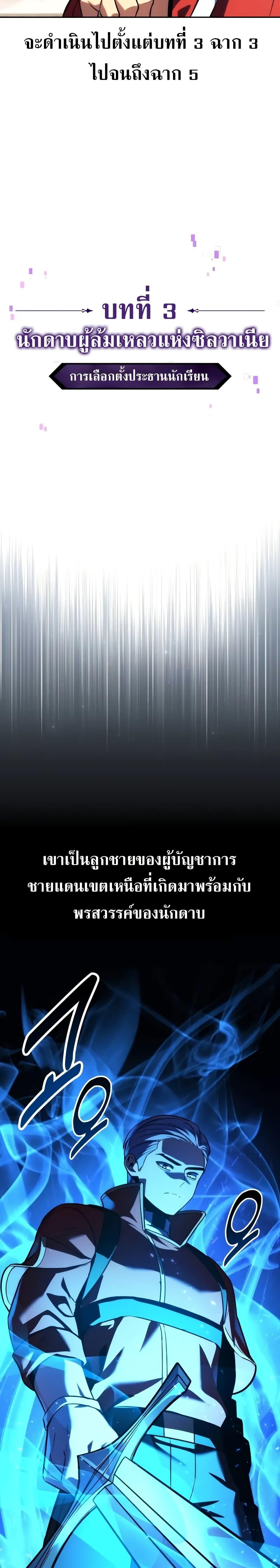 Manga-lc-com อ่านมังงะ อ่านการ์ตูน ออนไลน์ ฟรี The Extra’s Academy Survival Guide ตอนที่ 1 2 3 4 5 6 7 8 9 10 11 12 13 14 ฟรี ไม่มีโฆษณา Manga-lc - อ่าน มังงะ อ่าน การ์ตูน ออนไลน์ อ่านมังงะ ฟรี