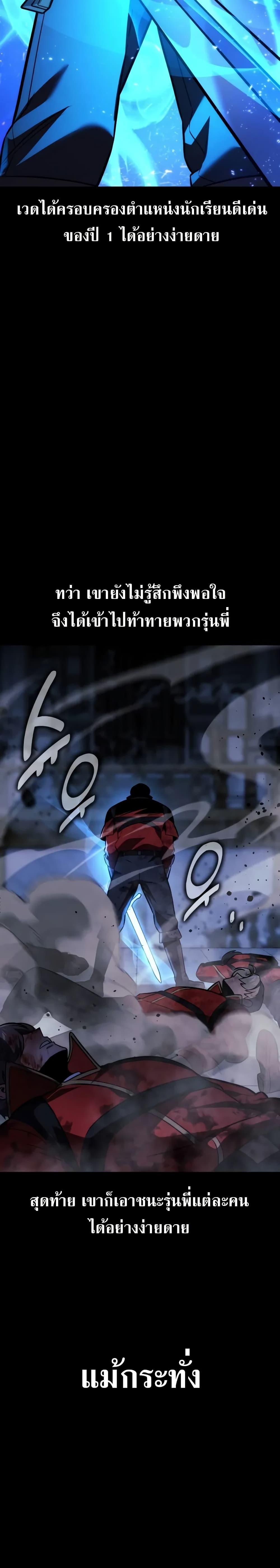 Manga-lc-com อ่านมังงะ อ่านการ์ตูน ออนไลน์ ฟรี The Extra’s Academy Survival Guide ตอนที่ 1 2 3 4 5 6 7 8 9 10 11 12 13 14 ฟรี ไม่มีโฆษณา Manga-lc - อ่าน มังงะ อ่าน การ์ตูน ออนไลน์ อ่านมังงะ ฟรี