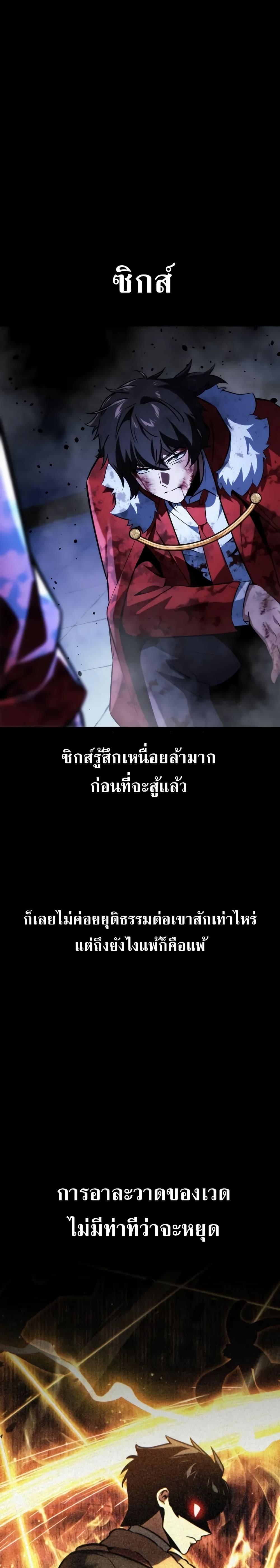 Manga-lc-com อ่านมังงะ อ่านการ์ตูน ออนไลน์ ฟรี The Extra’s Academy Survival Guide ตอนที่ 1 2 3 4 5 6 7 8 9 10 11 12 13 14 ฟรี ไม่มีโฆษณา Manga-lc - อ่าน มังงะ อ่าน การ์ตูน ออนไลน์ อ่านมังงะ ฟรี