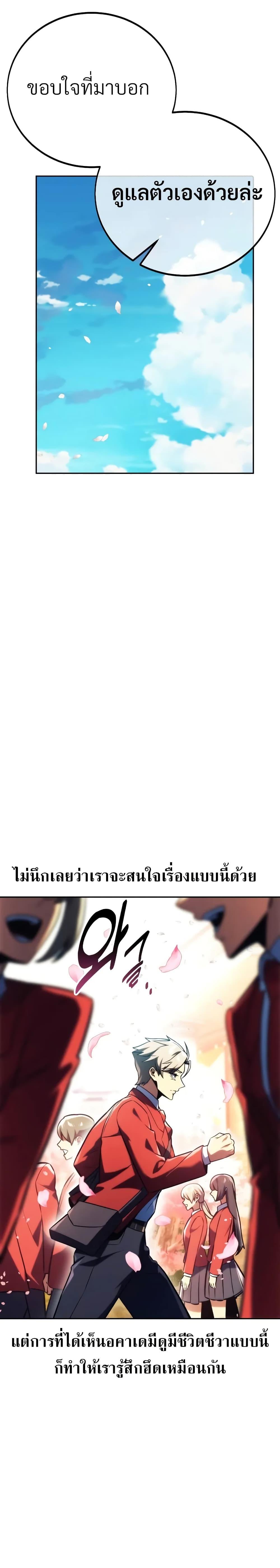 Manga-lc-com อ่านมังงะ อ่านการ์ตูน ออนไลน์ ฟรี The Extra’s Academy Survival Guide ตอนที่ 1 2 3 4 5 6 7 8 9 10 11 12 13 14 ฟรี ไม่มีโฆษณา Manga-lc - อ่าน มังงะ อ่าน การ์ตูน ออนไลน์ อ่านมังงะ ฟรี