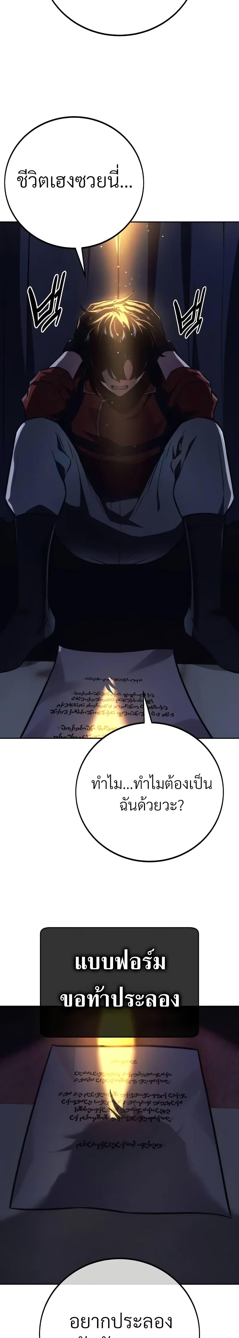 Manga-lc-com อ่านมังงะ อ่านการ์ตูน ออนไลน์ ฟรี The Extra’s Academy Survival Guide ตอนที่ 1 2 3 4 5 6 7 8 9 10 11 12 13 14 ฟรี ไม่มีโฆษณา Manga-lc - อ่าน มังงะ อ่าน การ์ตูน ออนไลน์ อ่านมังงะ ฟรี