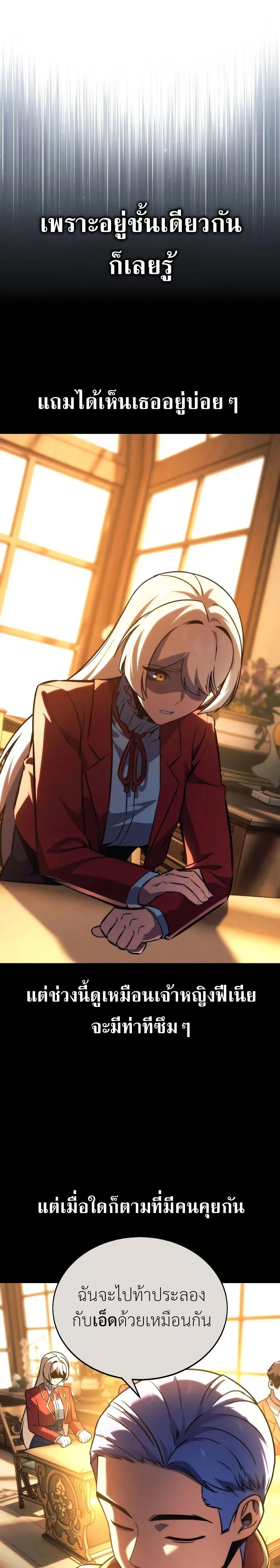 Manga-lc-com อ่านมังงะ อ่านการ์ตูน ออนไลน์ ฟรี The Extra’s Academy Survival Guide ตอนที่ 1 2 3 4 5 6 7 8 9 10 11 12 13 14 ฟรี ไม่มีโฆษณา Manga-lc - อ่าน มังงะ อ่าน การ์ตูน ออนไลน์ อ่านมังงะ ฟรี