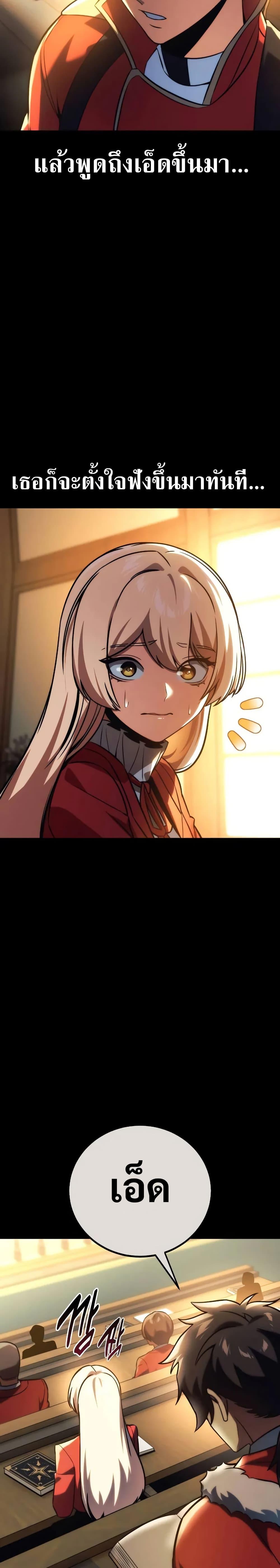 Manga-lc-com อ่านมังงะ อ่านการ์ตูน ออนไลน์ ฟรี The Extra’s Academy Survival Guide ตอนที่ 1 2 3 4 5 6 7 8 9 10 11 12 13 14 ฟรี ไม่มีโฆษณา Manga-lc - อ่าน มังงะ อ่าน การ์ตูน ออนไลน์ อ่านมังงะ ฟรี