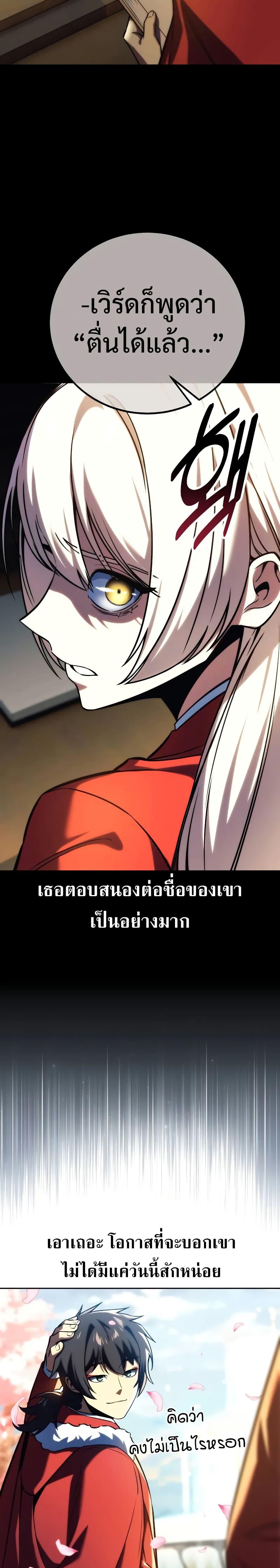 Manga-lc-com อ่านมังงะ อ่านการ์ตูน ออนไลน์ ฟรี The Extra’s Academy Survival Guide ตอนที่ 1 2 3 4 5 6 7 8 9 10 11 12 13 14 ฟรี ไม่มีโฆษณา Manga-lc - อ่าน มังงะ อ่าน การ์ตูน ออนไลน์ อ่านมังงะ ฟรี