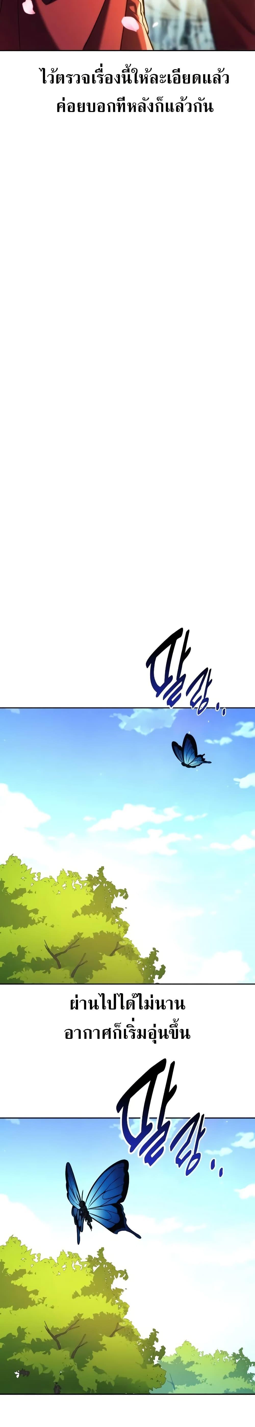 Manga-lc-com อ่านมังงะ อ่านการ์ตูน ออนไลน์ ฟรี The Extra’s Academy Survival Guide ตอนที่ 1 2 3 4 5 6 7 8 9 10 11 12 13 14 ฟรี ไม่มีโฆษณา Manga-lc - อ่าน มังงะ อ่าน การ์ตูน ออนไลน์ อ่านมังงะ ฟรี