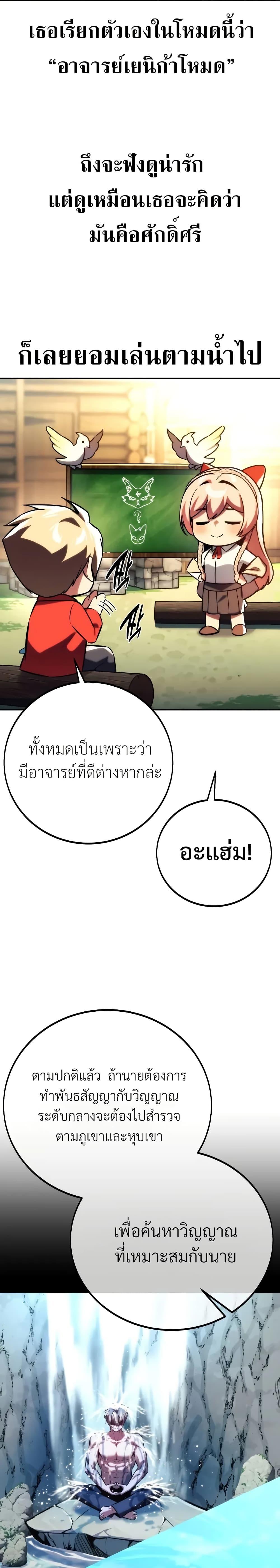 Manga-lc-com อ่านมังงะ อ่านการ์ตูน ออนไลน์ ฟรี The Extra’s Academy Survival Guide ตอนที่ 1 2 3 4 5 6 7 8 9 10 11 12 13 14 ฟรี ไม่มีโฆษณา Manga-lc - อ่าน มังงะ อ่าน การ์ตูน ออนไลน์ อ่านมังงะ ฟรี