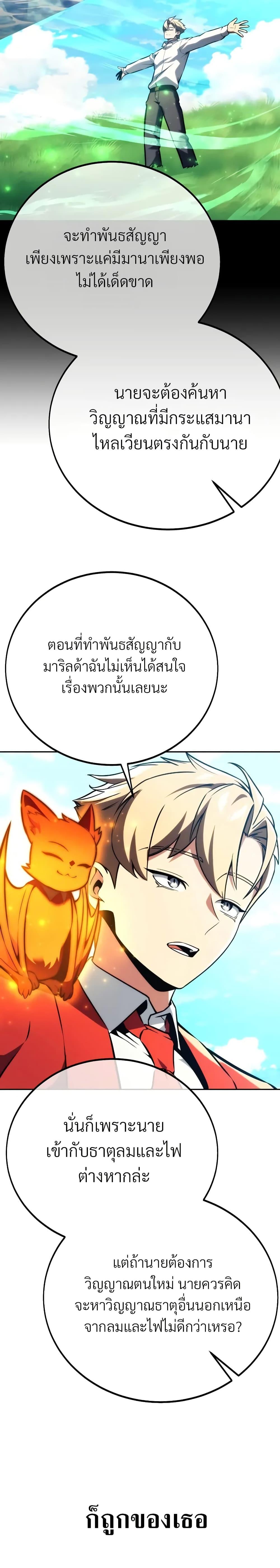 Manga-lc-com อ่านมังงะ อ่านการ์ตูน ออนไลน์ ฟรี The Extra’s Academy Survival Guide ตอนที่ 1 2 3 4 5 6 7 8 9 10 11 12 13 14 ฟรี ไม่มีโฆษณา Manga-lc - อ่าน มังงะ อ่าน การ์ตูน ออนไลน์ อ่านมังงะ ฟรี