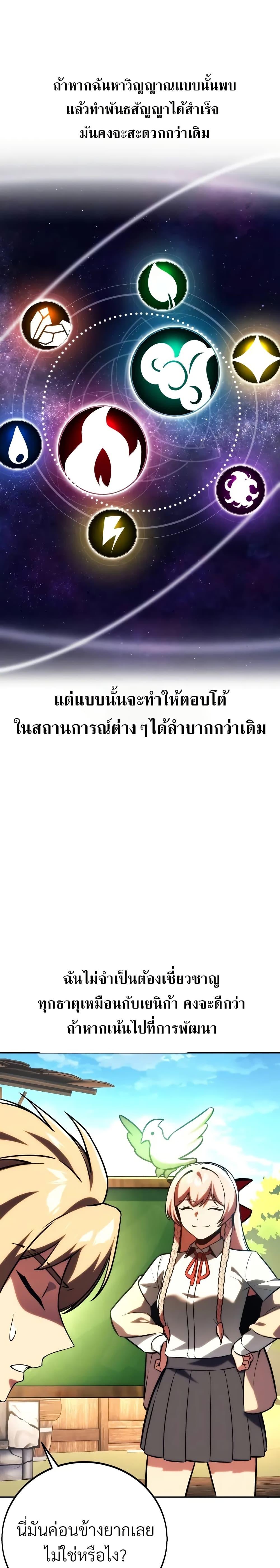 Manga-lc-com อ่านมังงะ อ่านการ์ตูน ออนไลน์ ฟรี The Extra’s Academy Survival Guide ตอนที่ 1 2 3 4 5 6 7 8 9 10 11 12 13 14 ฟรี ไม่มีโฆษณา Manga-lc - อ่าน มังงะ อ่าน การ์ตูน ออนไลน์ อ่านมังงะ ฟรี